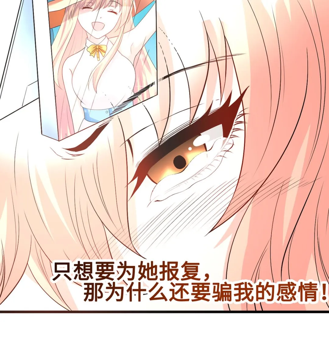 60 再也无法相见 第26页