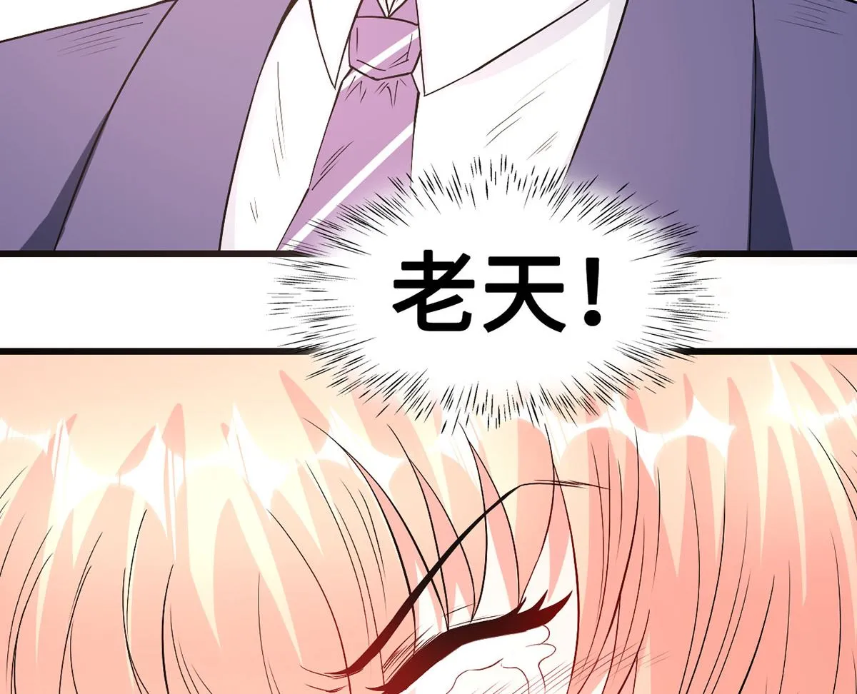 60 再也无法相见 第29页