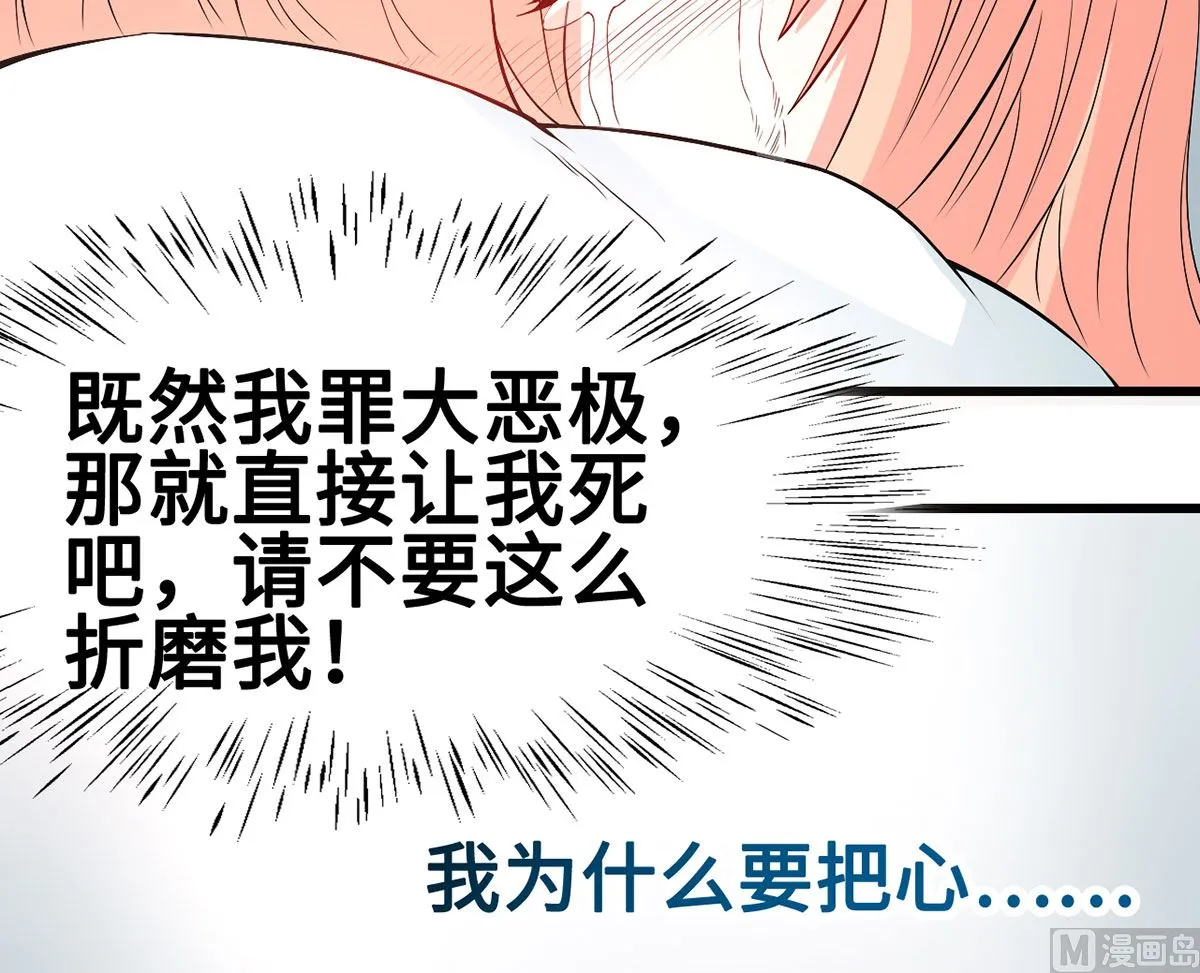 60 再也无法相见 第30页