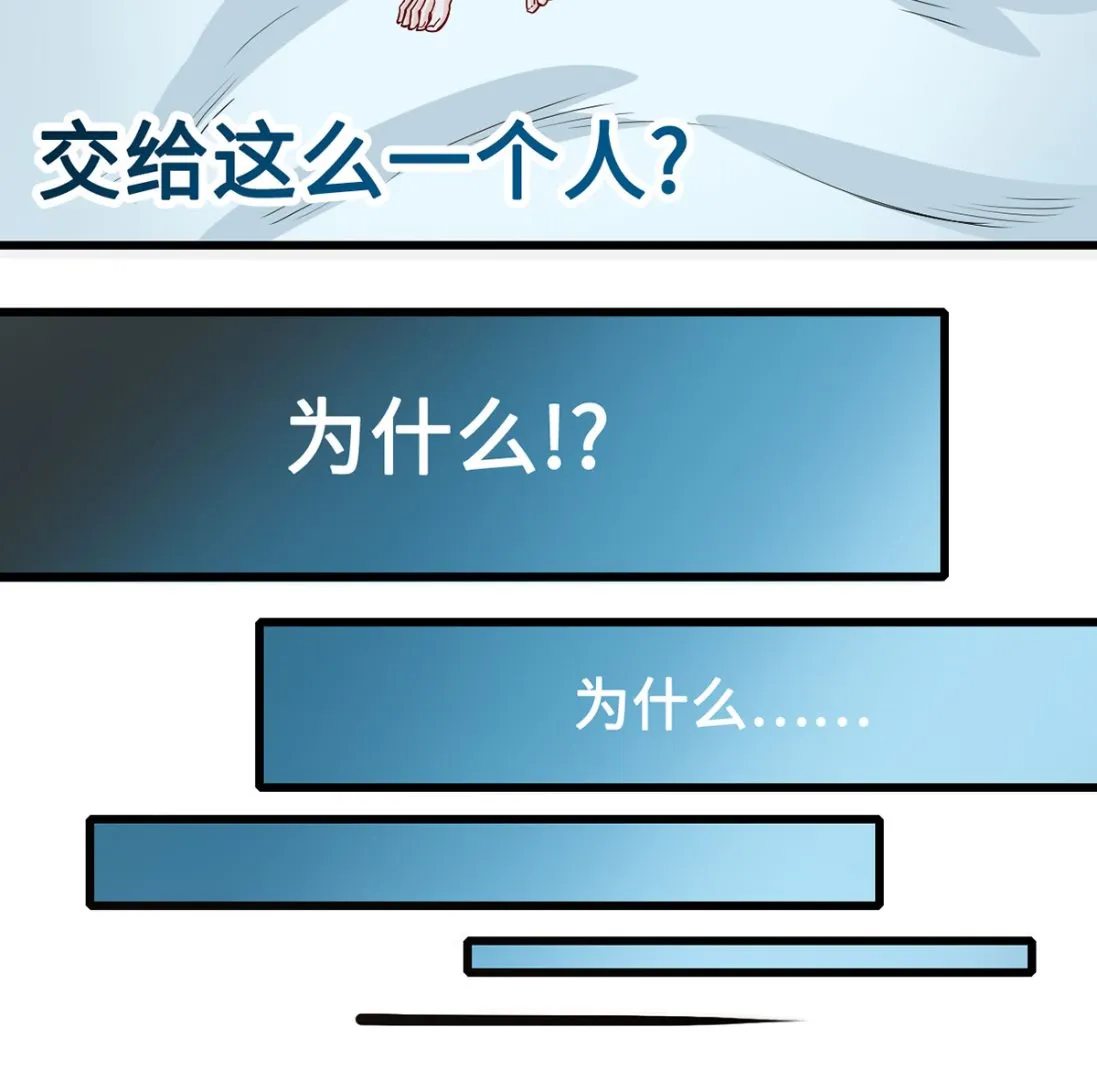 60 再也无法相见 第32页