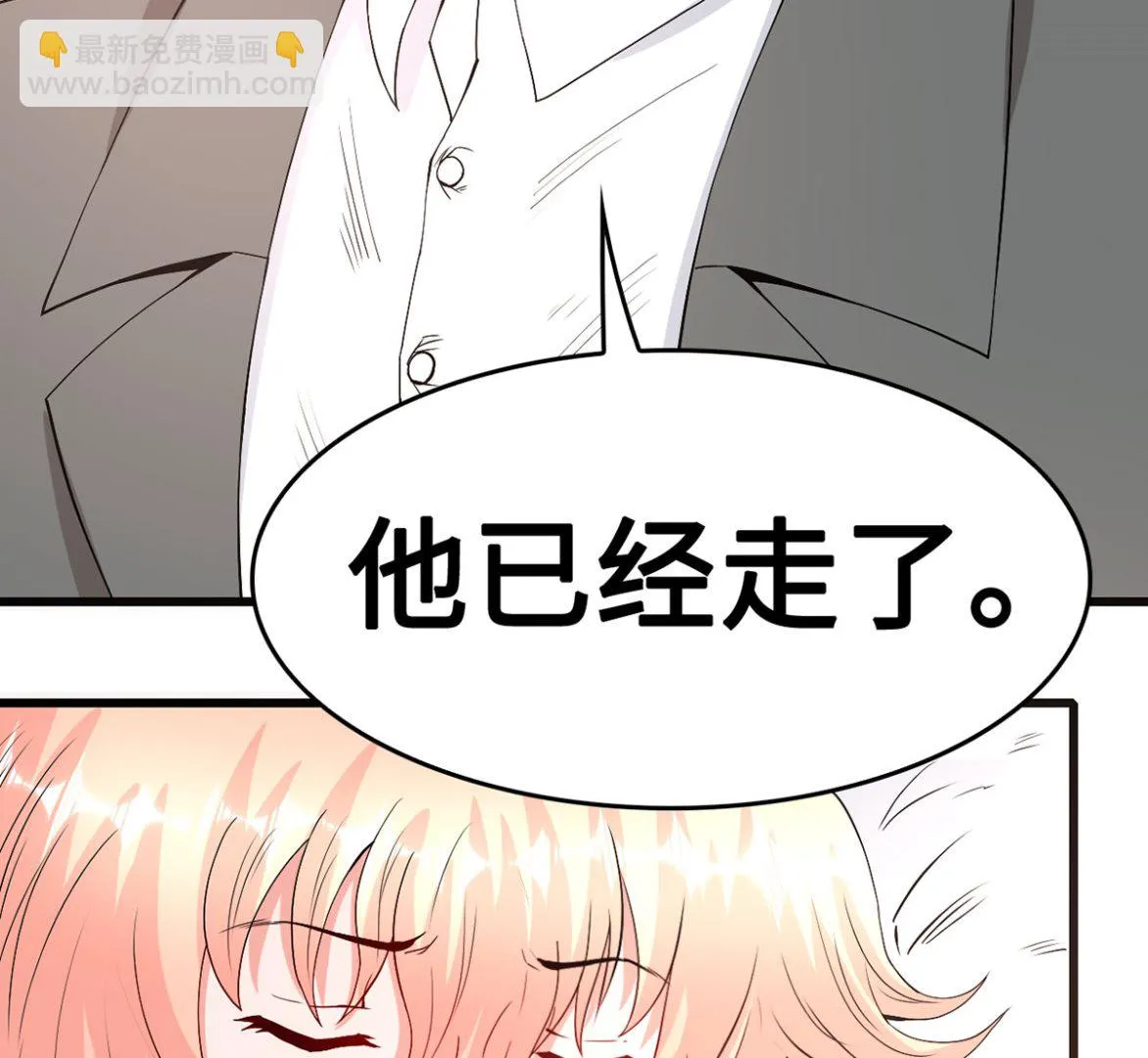 60 再也无法相见 第41页