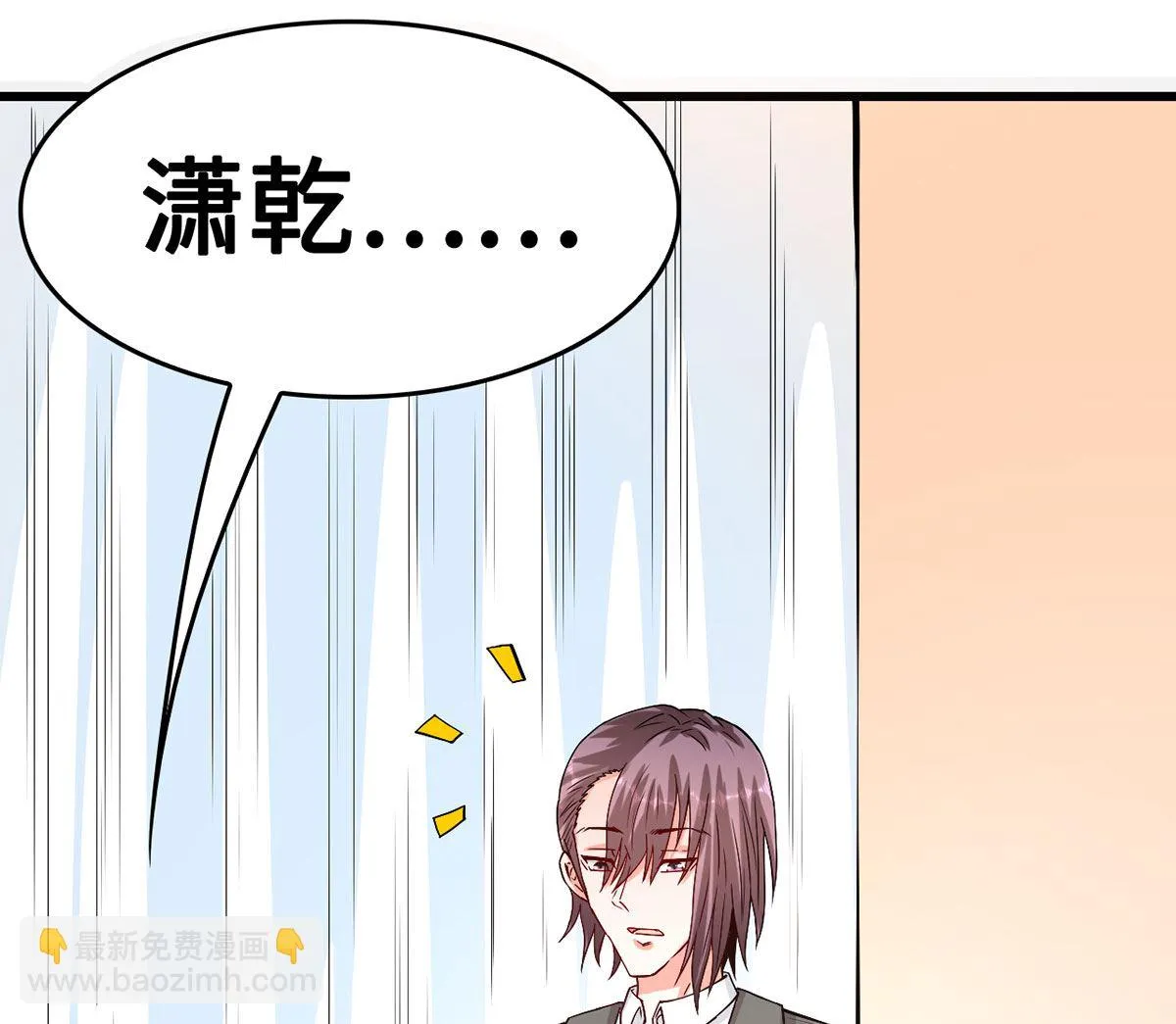 60 再也无法相见 第43页