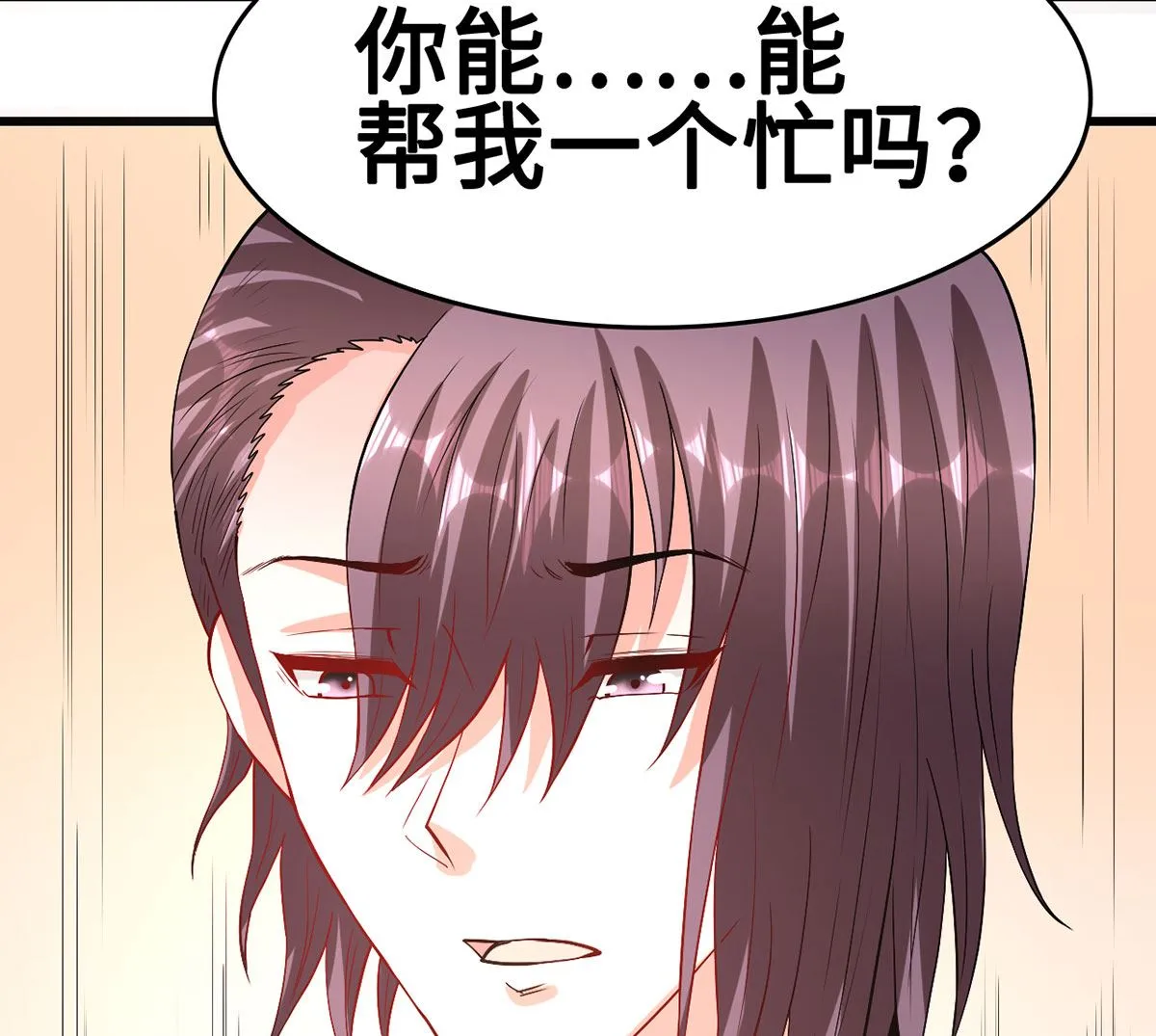 60 再也无法相见 第46页