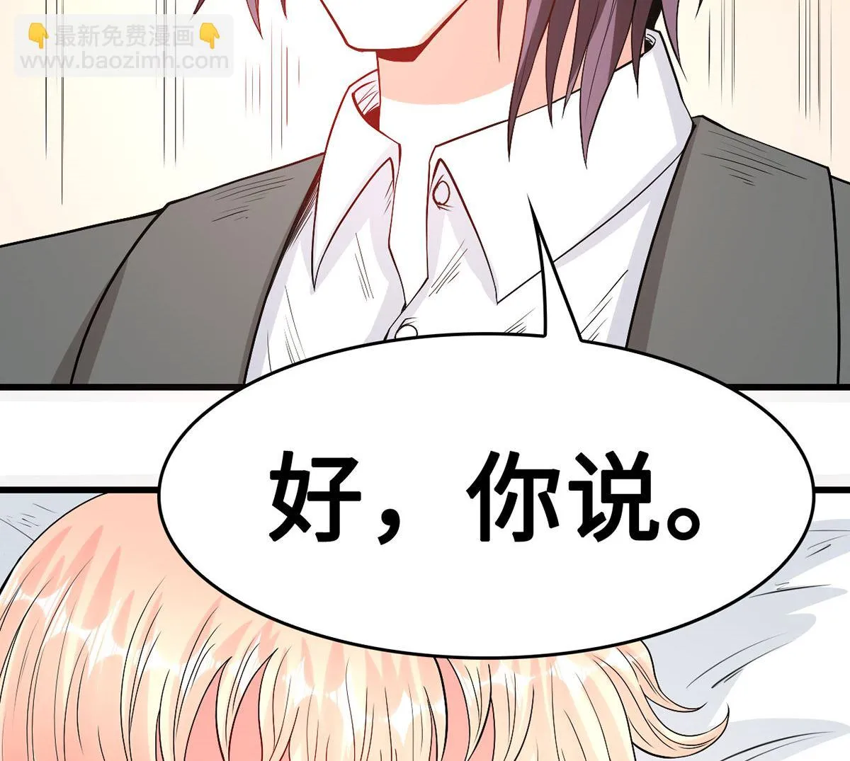60 再也无法相见 第47页