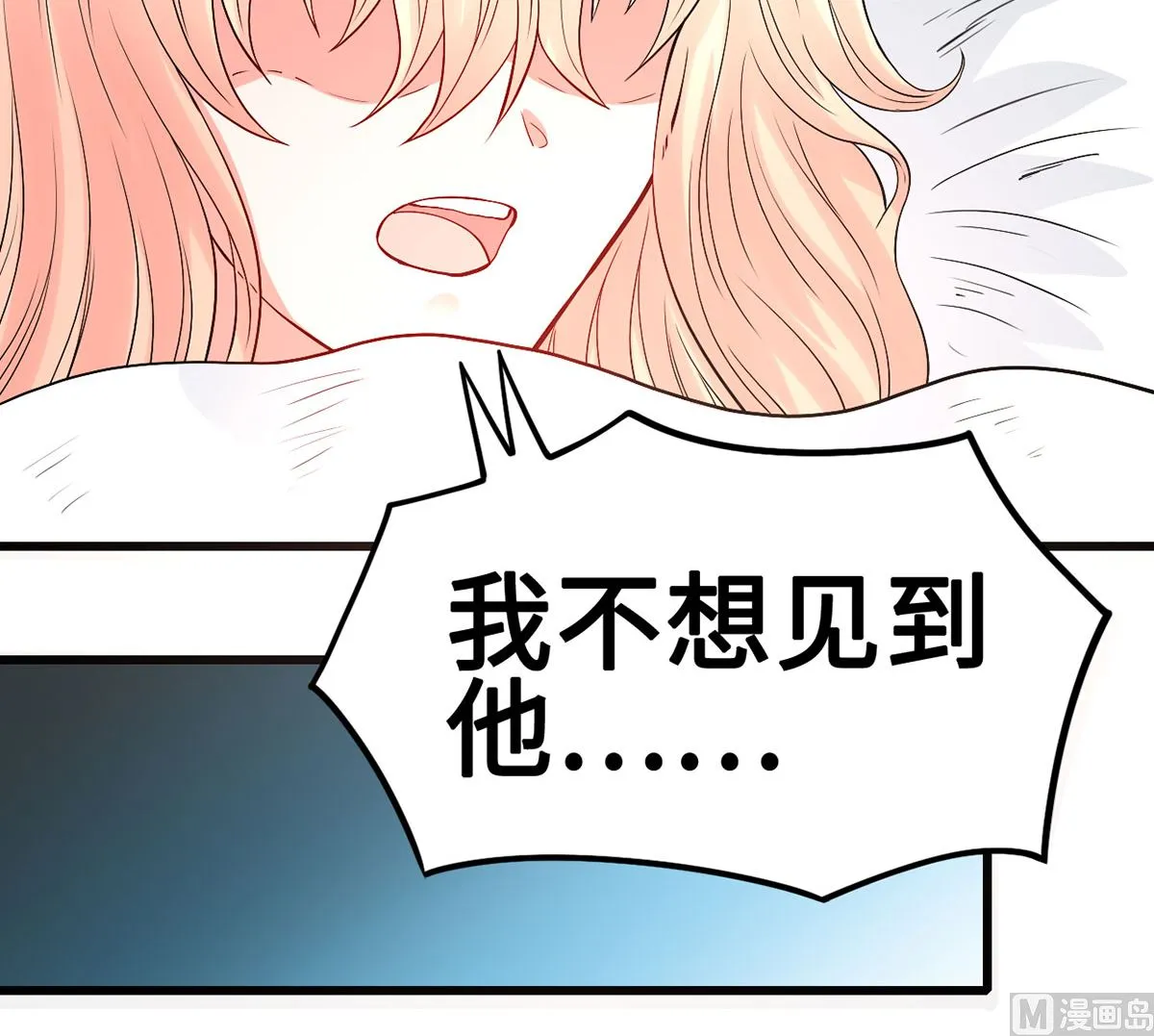 60 再也无法相见 第48页