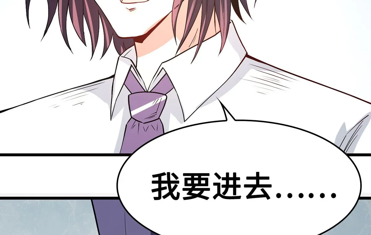 60 再也无法相见 第59页
