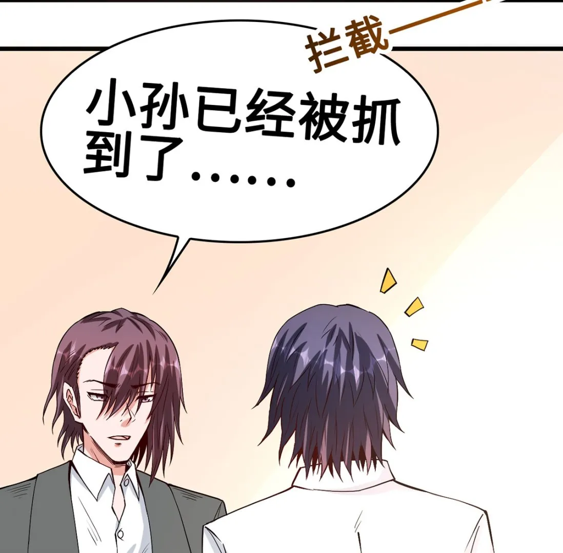 60 再也无法相见 第61页