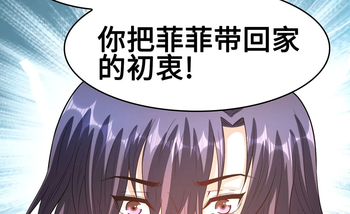 60 再也无法相见 第64页