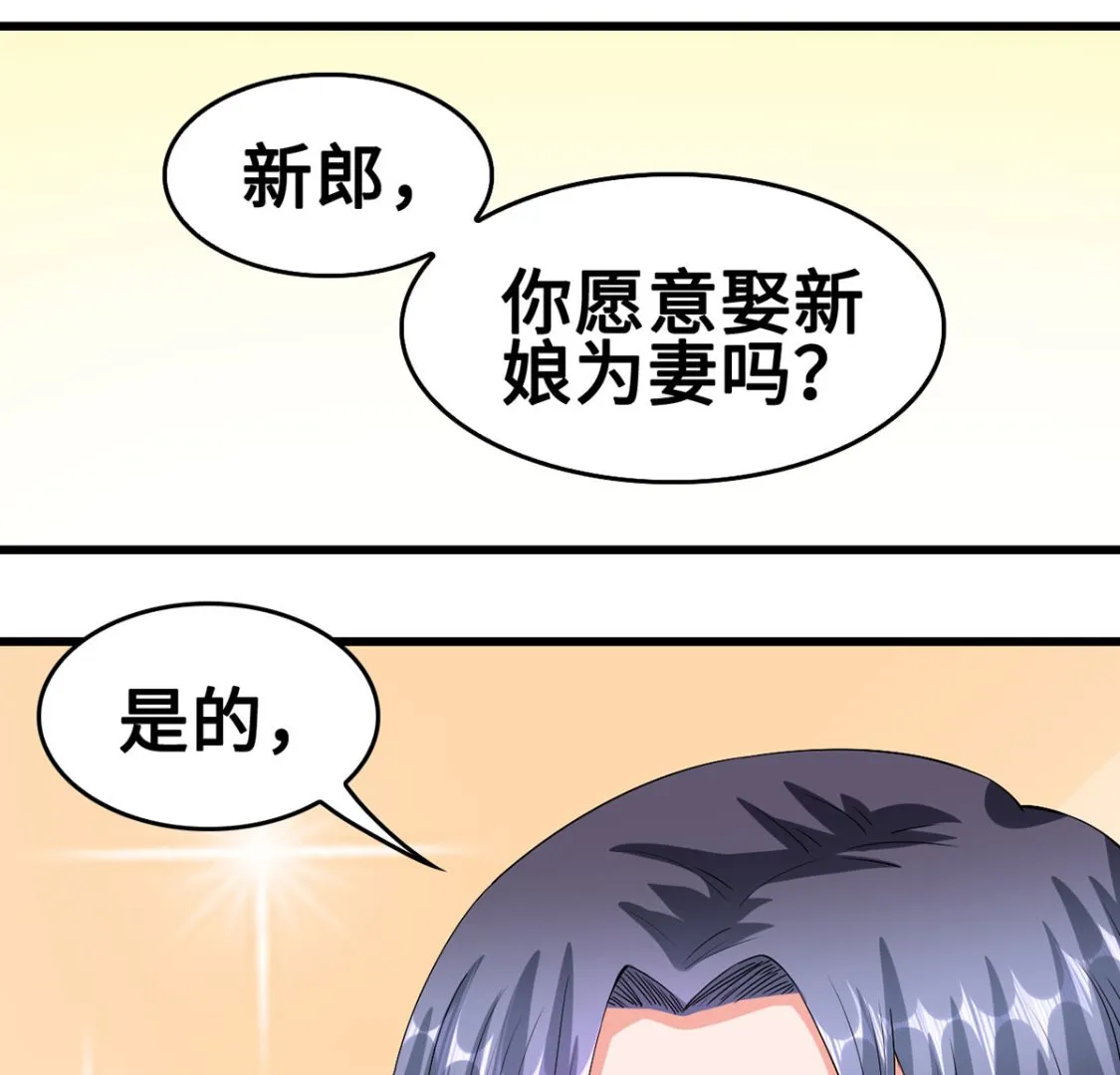 59 故事的开始 第1页