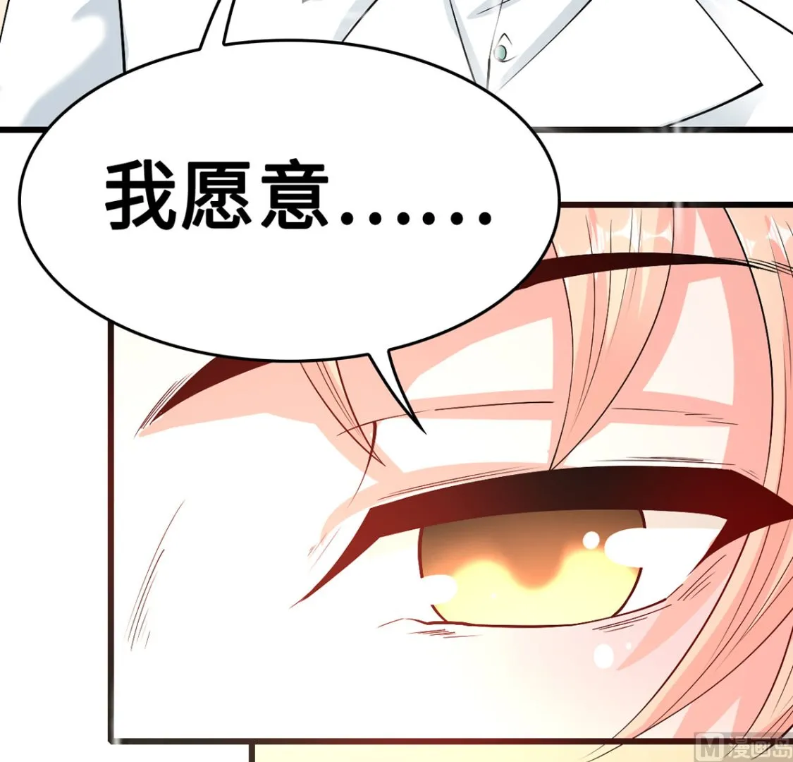 59 故事的开始 第3页