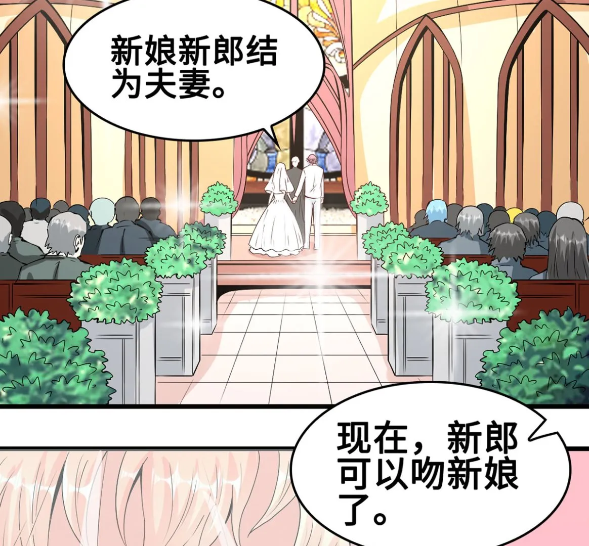 59 故事的开始 第5页