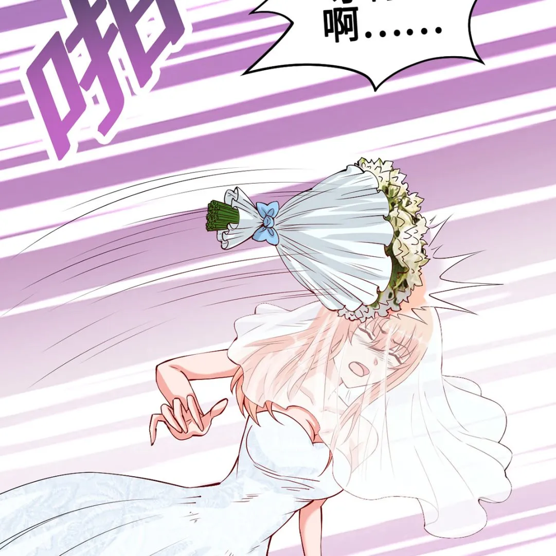 59 故事的开始 第11页