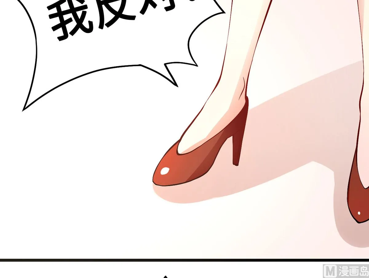 59 故事的开始 第15页