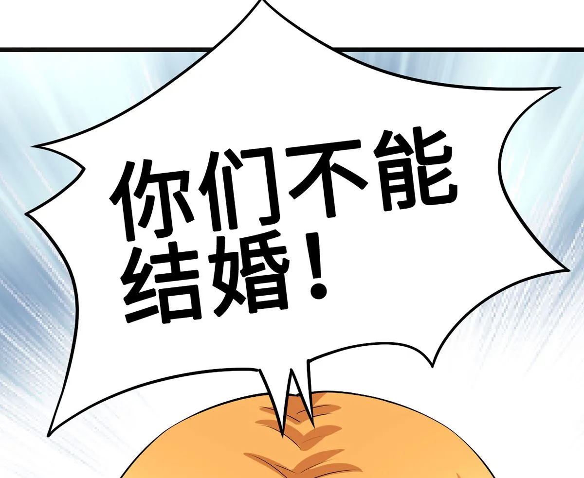 59 故事的开始 第16页