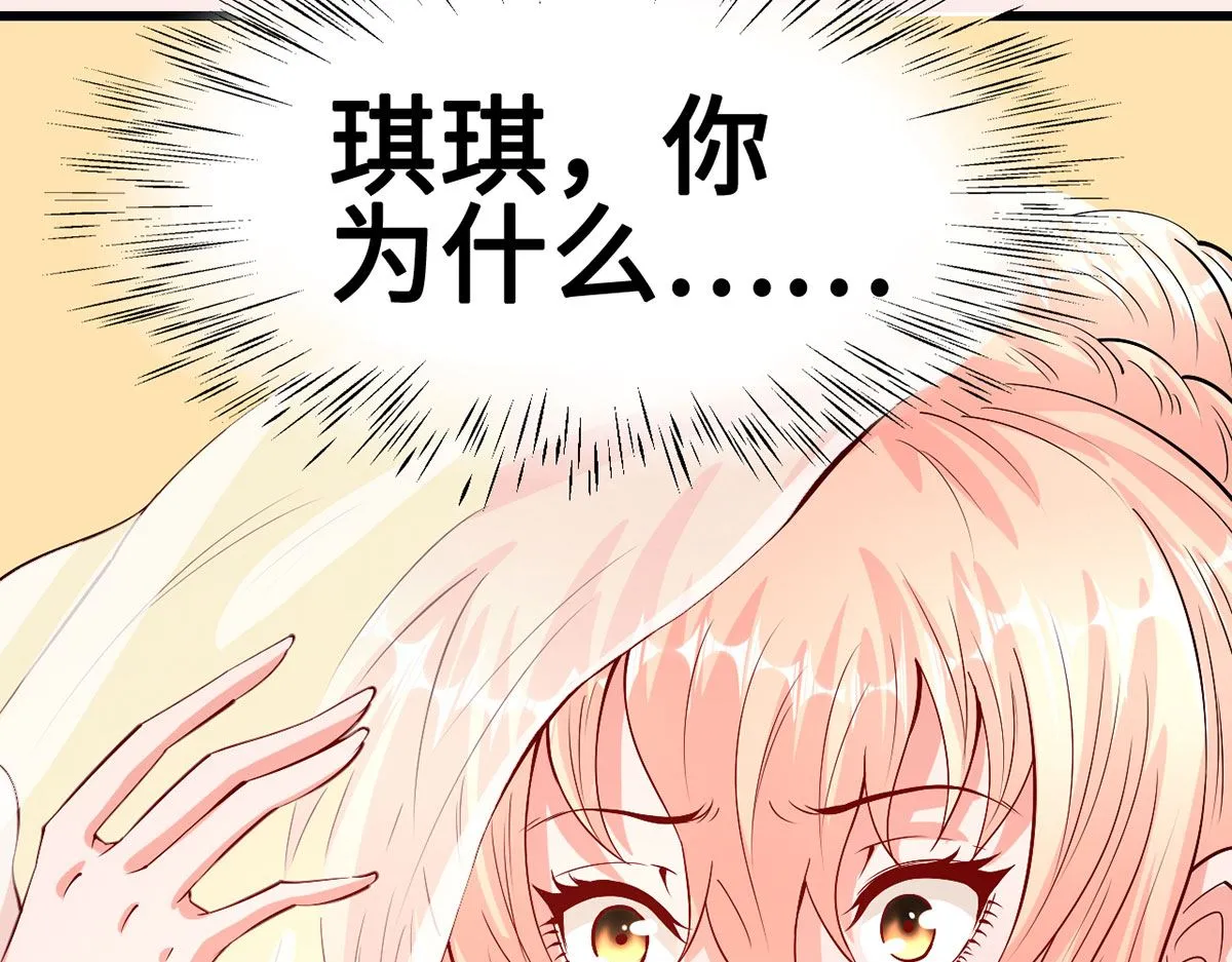 59 故事的开始 第22页