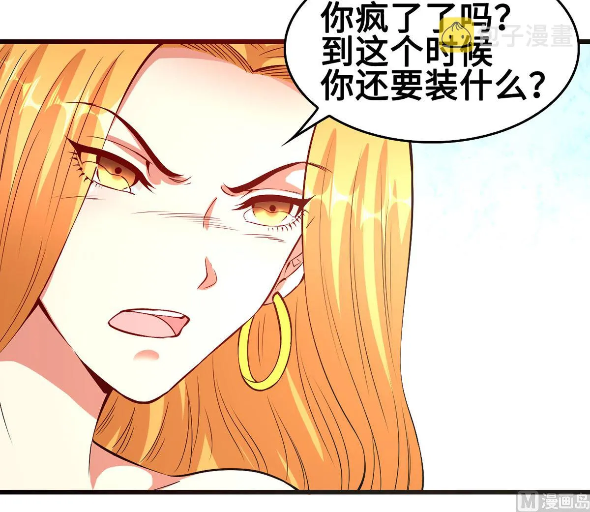59 故事的开始 第27页