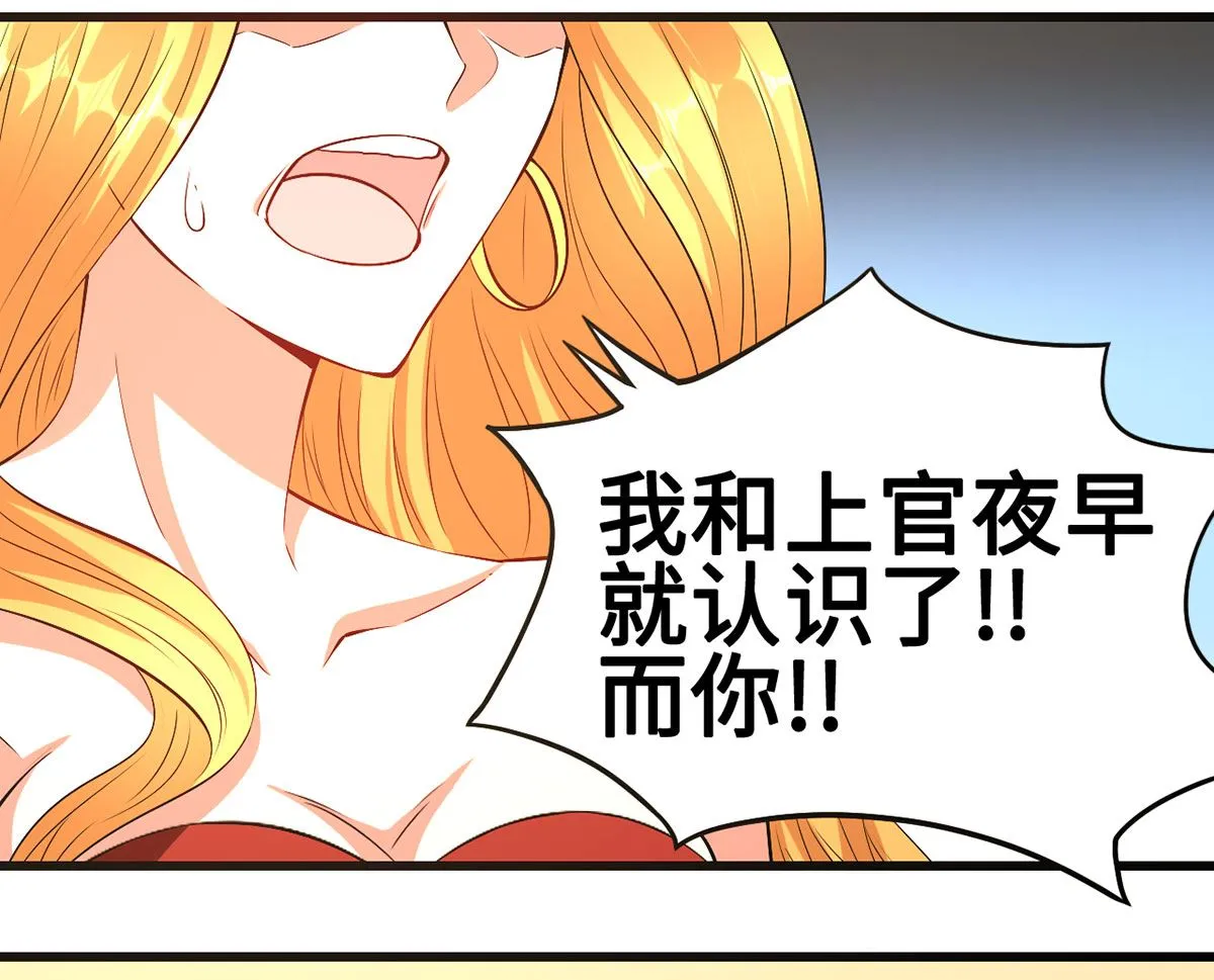 59 故事的开始 第28页