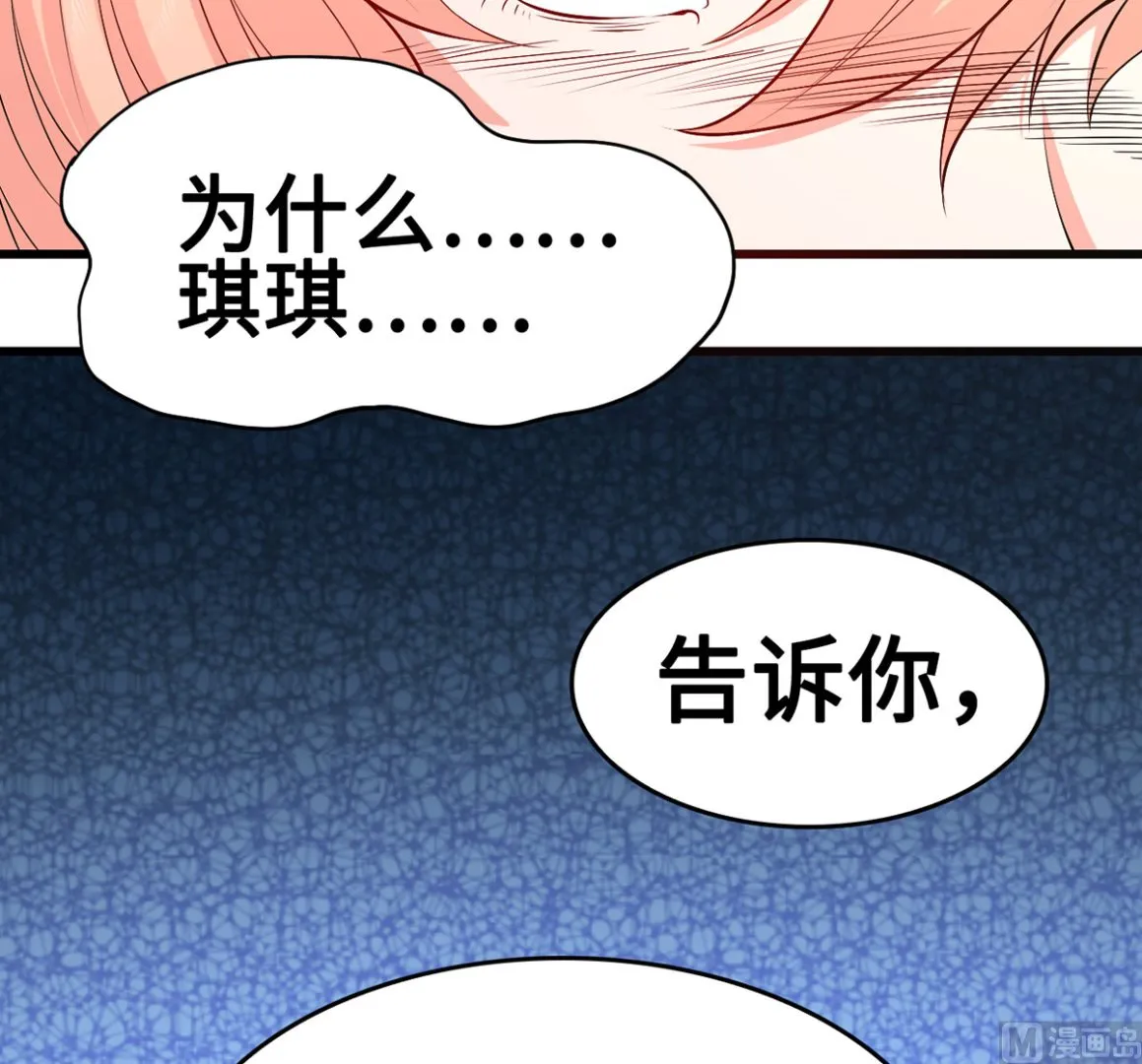 59 故事的开始 第36页
