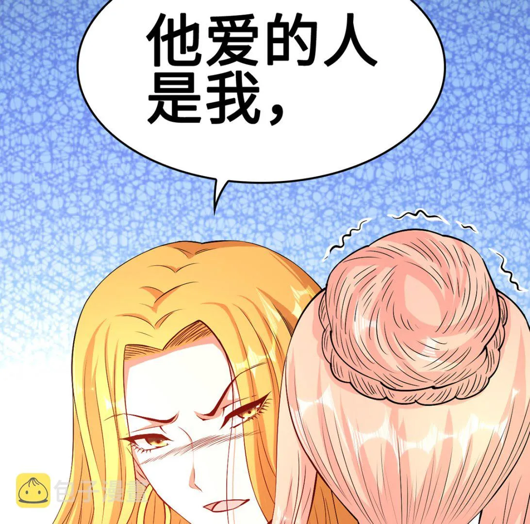 59 故事的开始 第37页