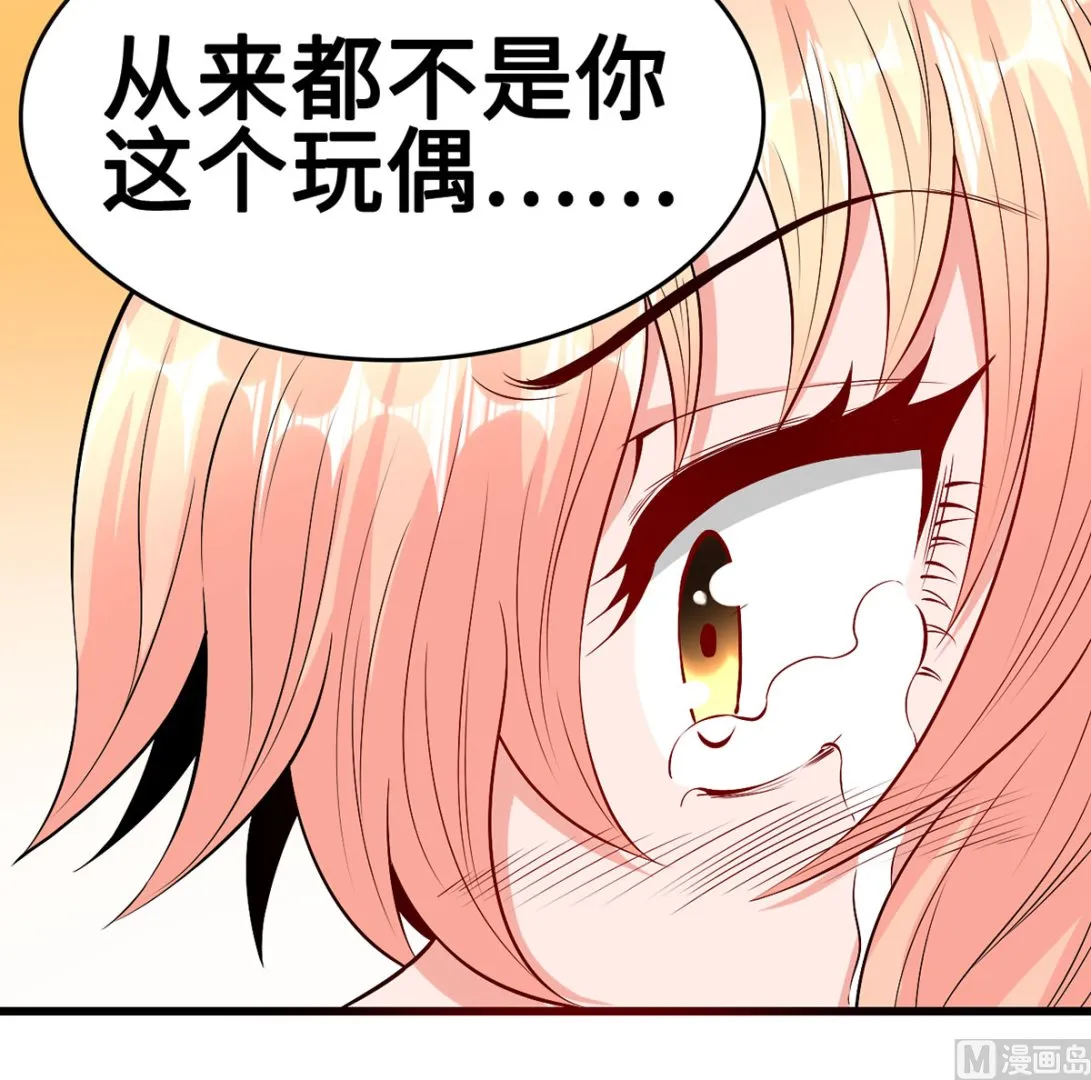59 故事的开始 第39页