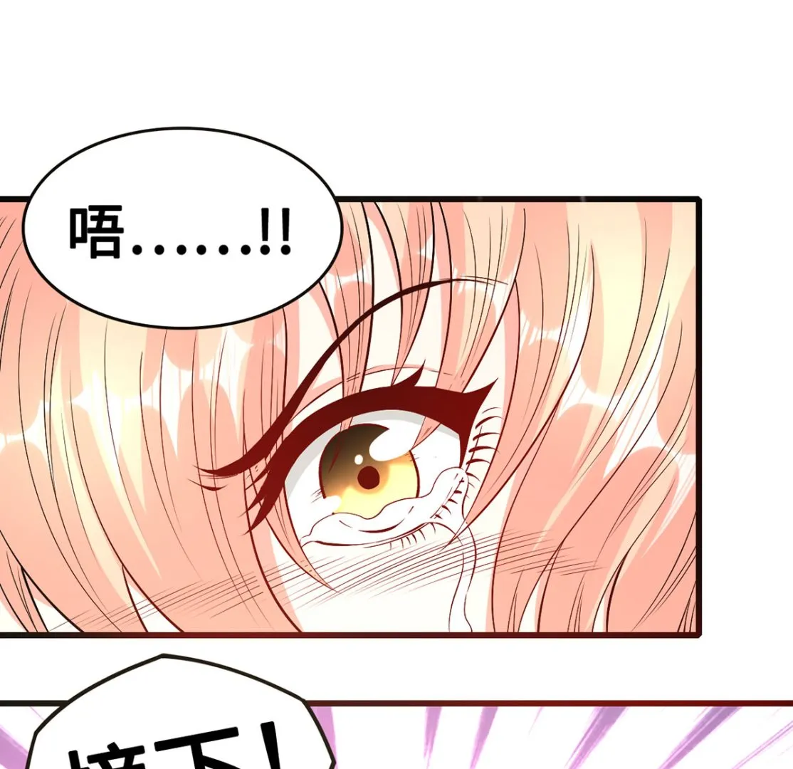 59 故事的开始 第44页