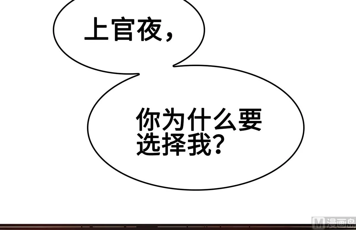 59 故事的开始 第61页