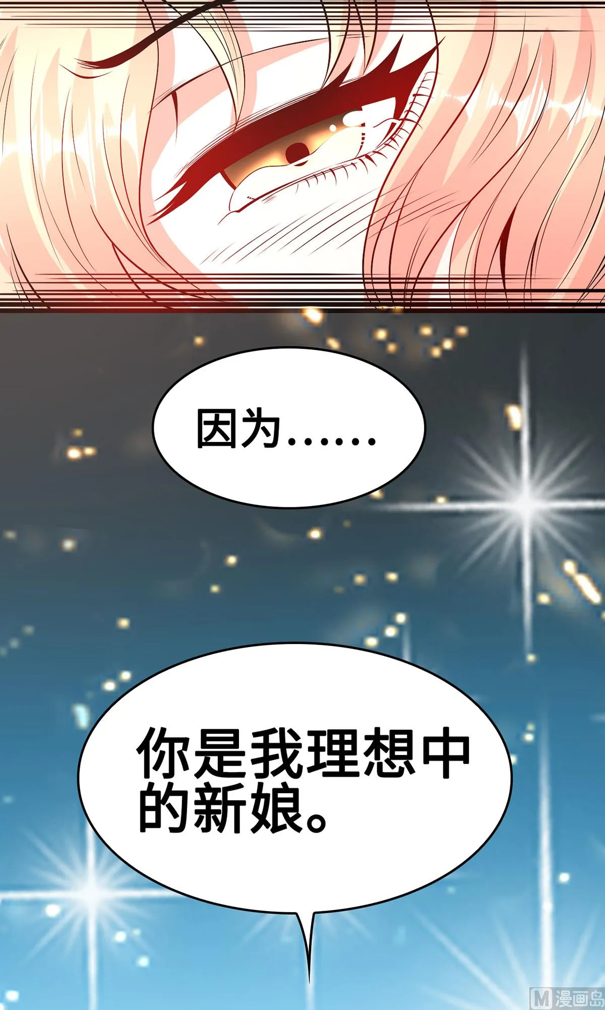 59 故事的开始 第62页