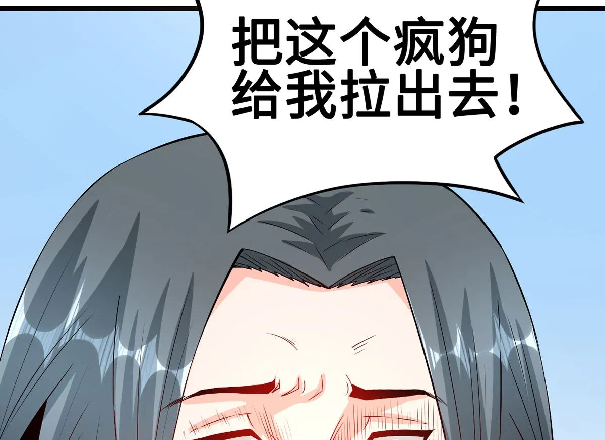 58 一切的结束 第2页