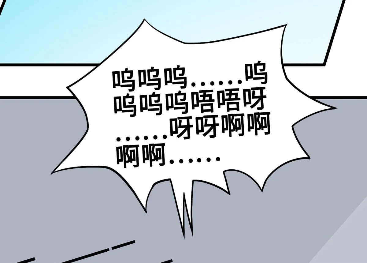 58 一切的结束 第14页