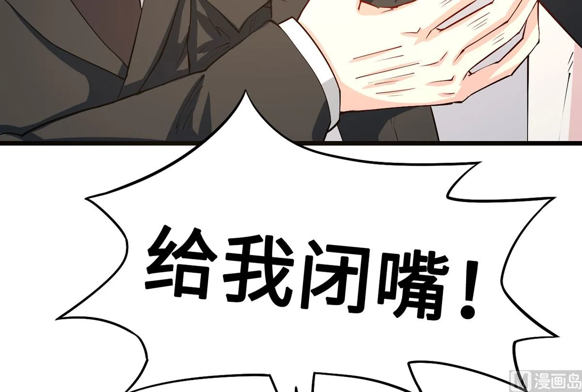 58 一切的结束 第19页