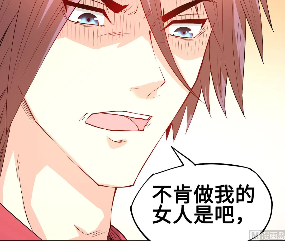 58 一切的结束 第25页