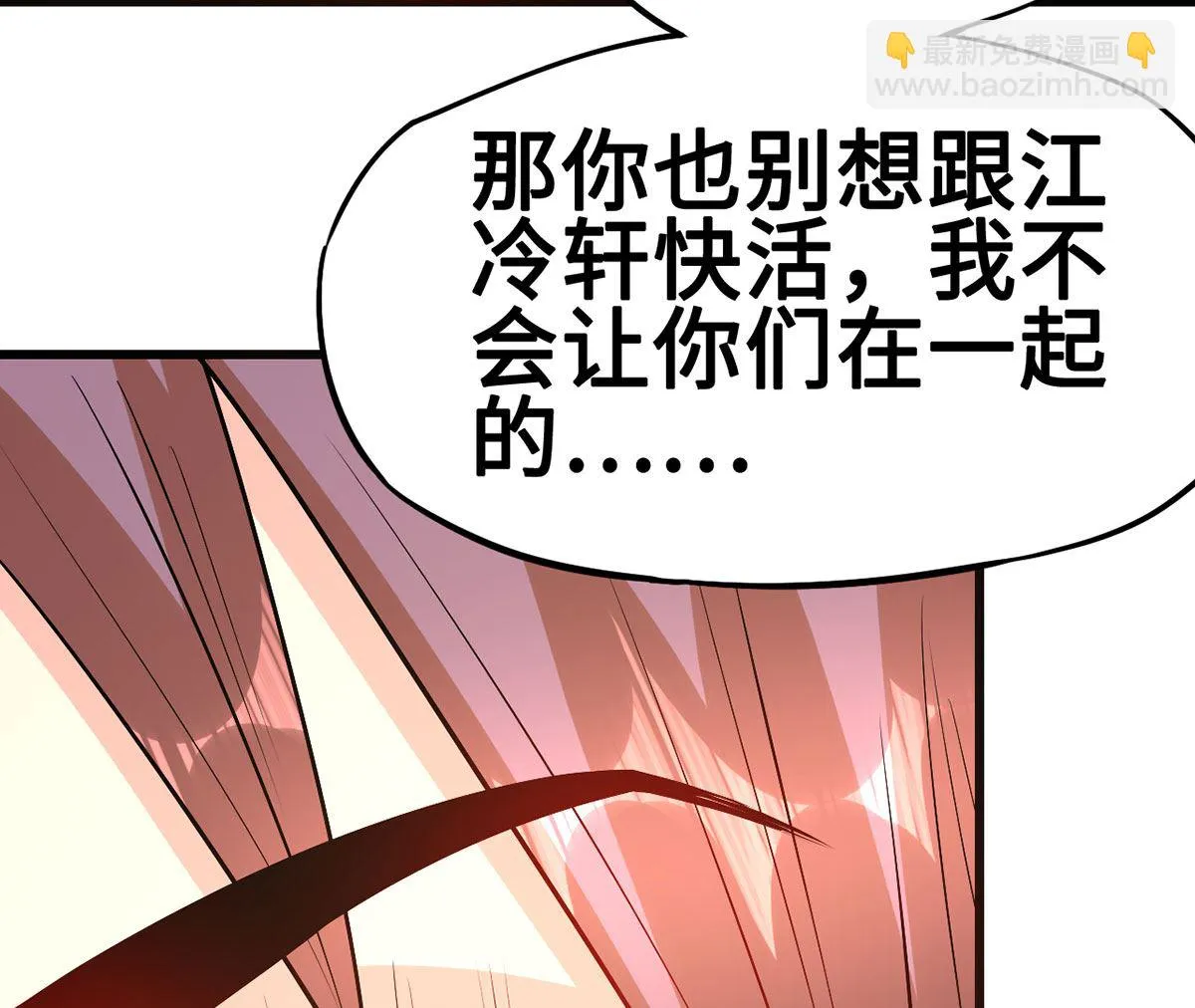 58 一切的结束 第26页