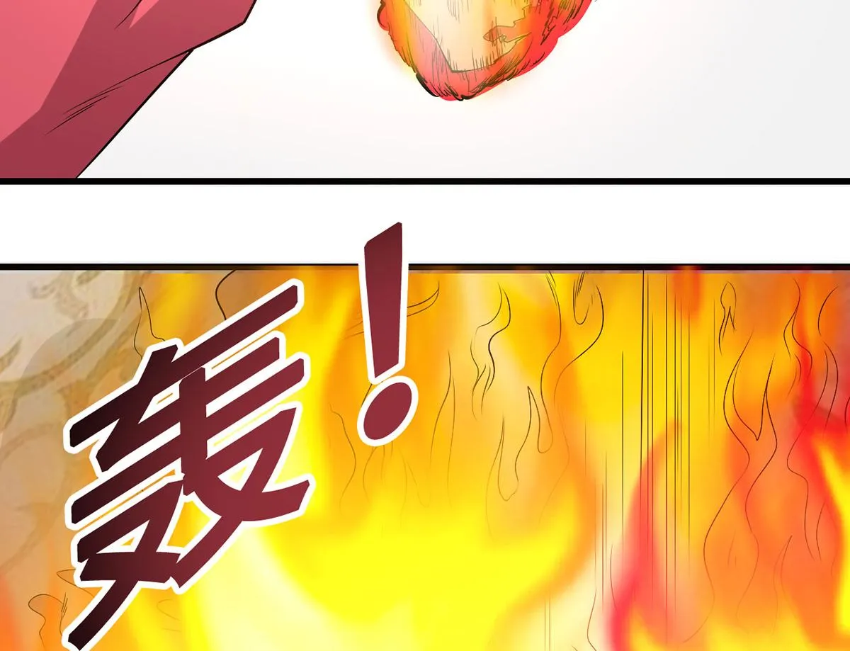 58 一切的结束 第48页