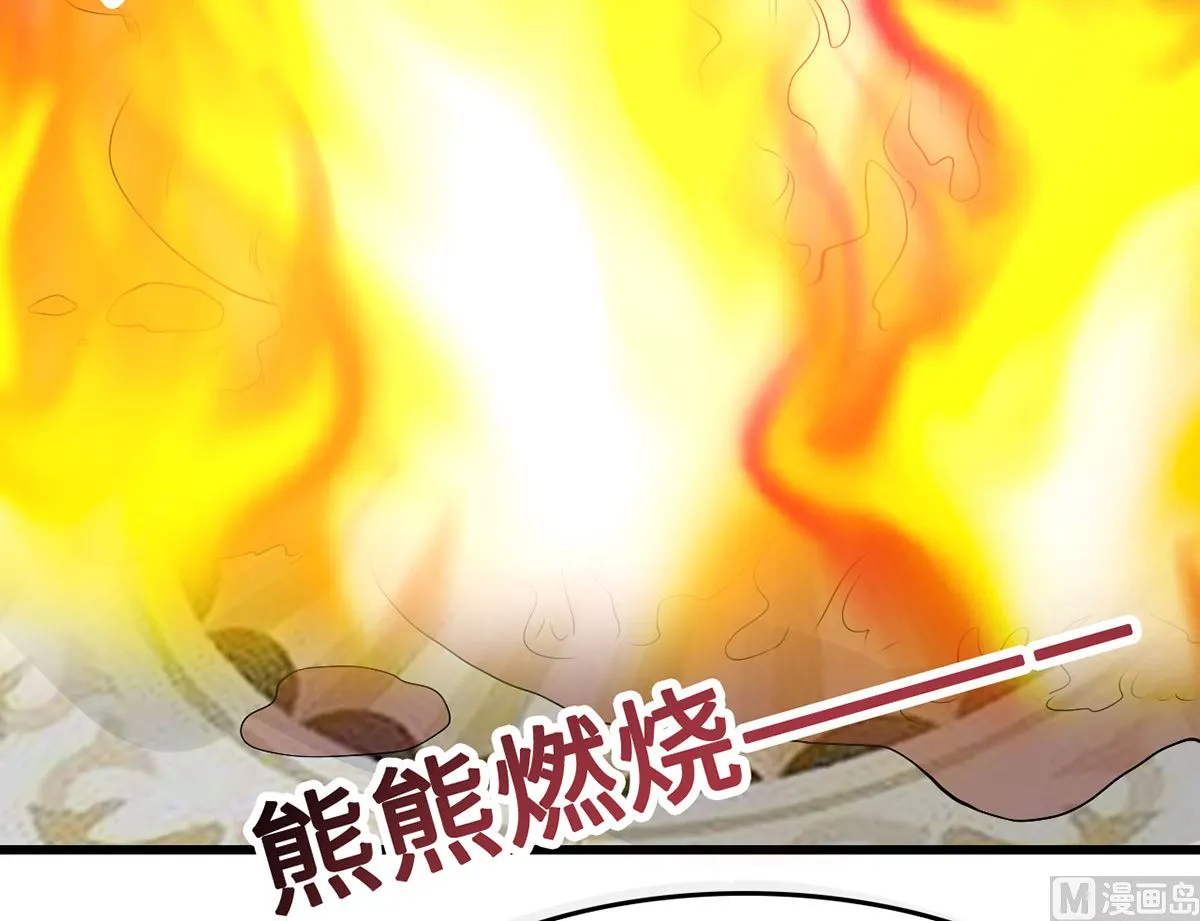 58 一切的结束 第49页