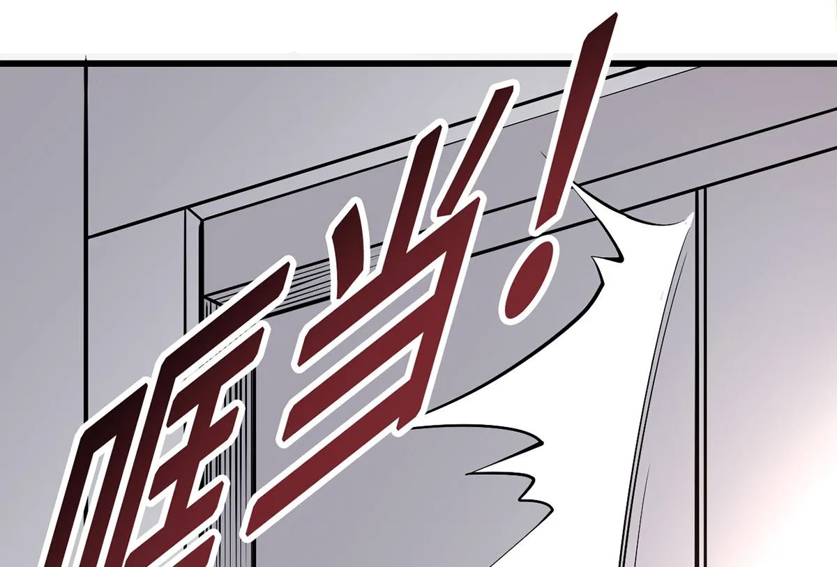 58 一切的结束 第51页