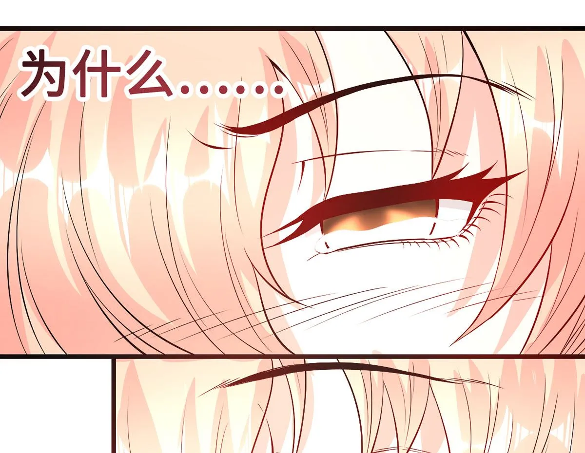 58 一切的结束 第57页