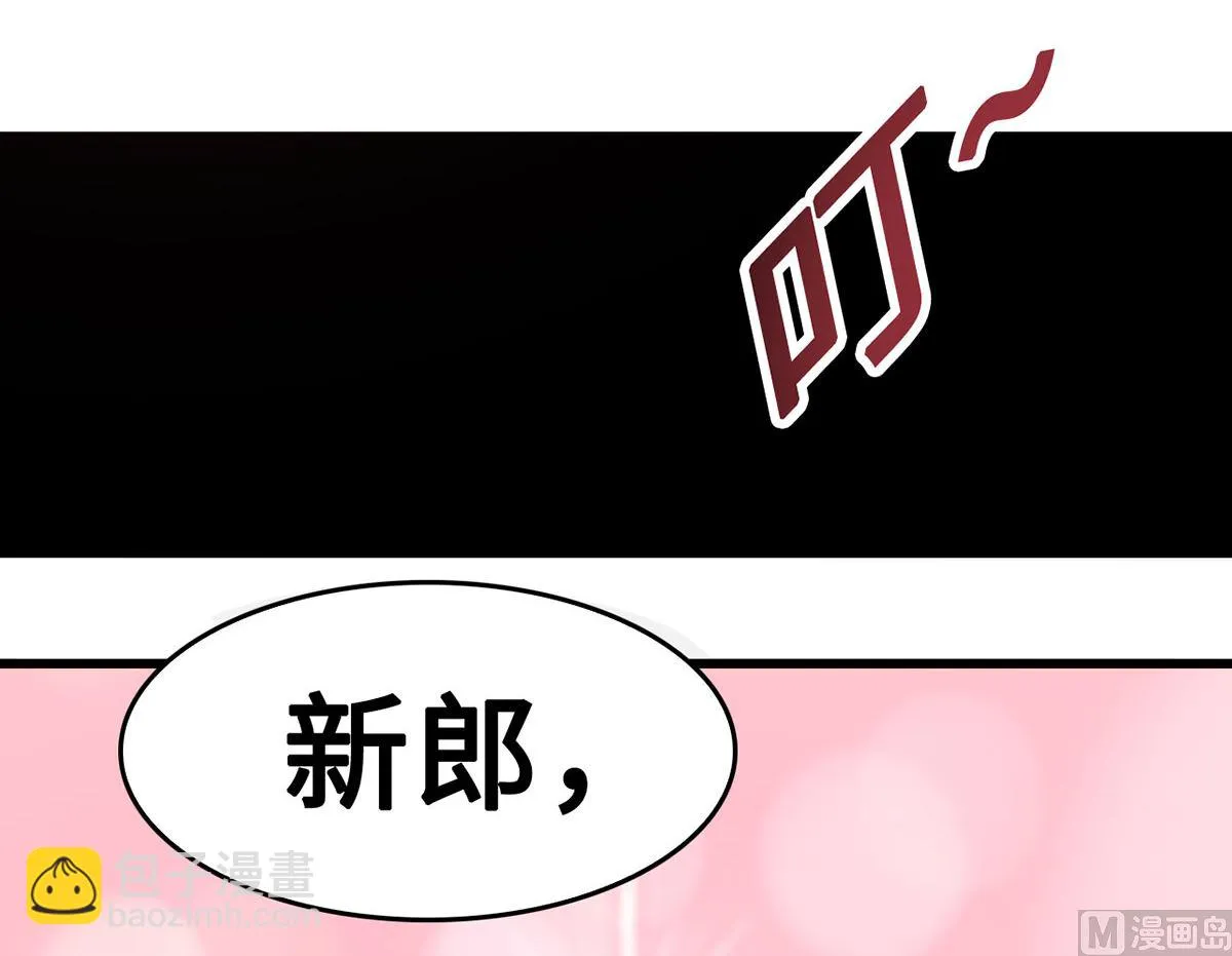 58 一切的结束 第59页
