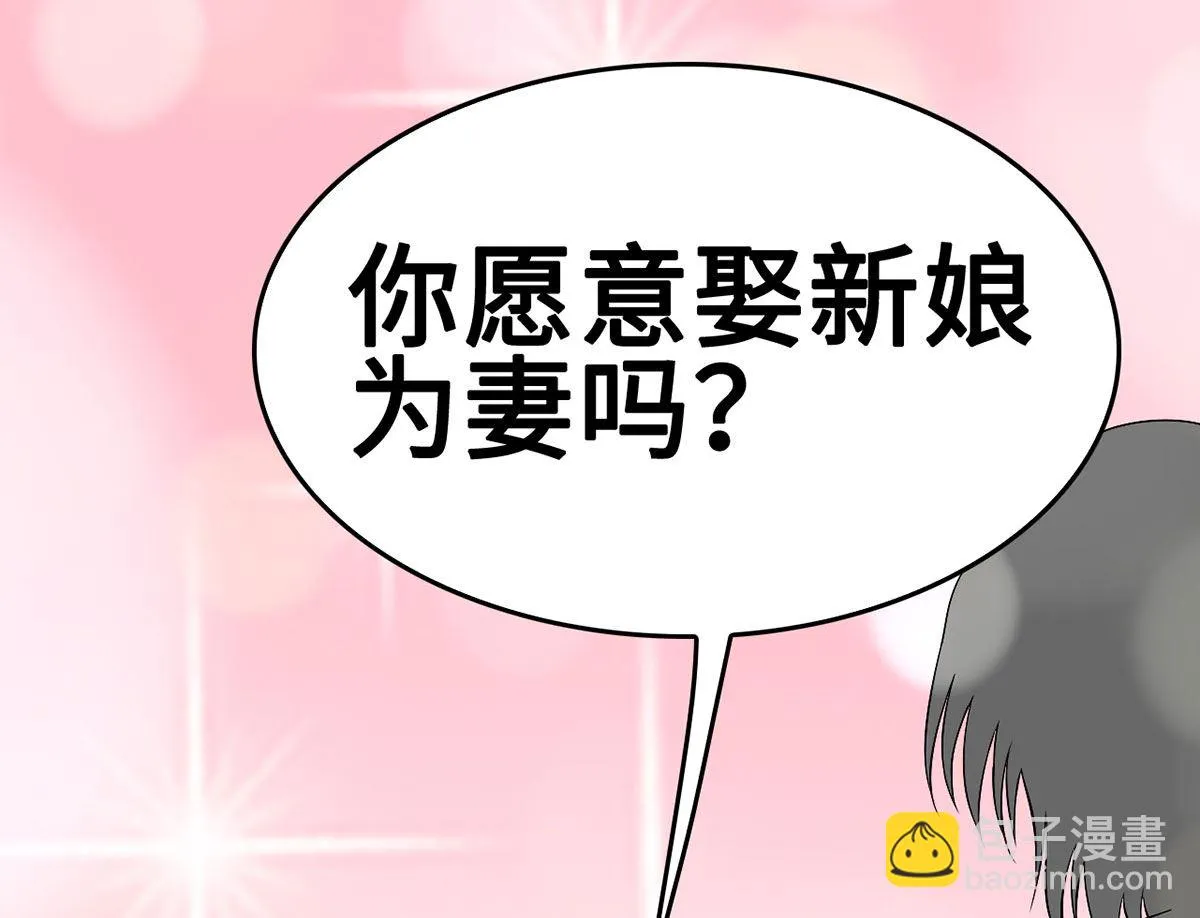 58 一切的结束 第60页