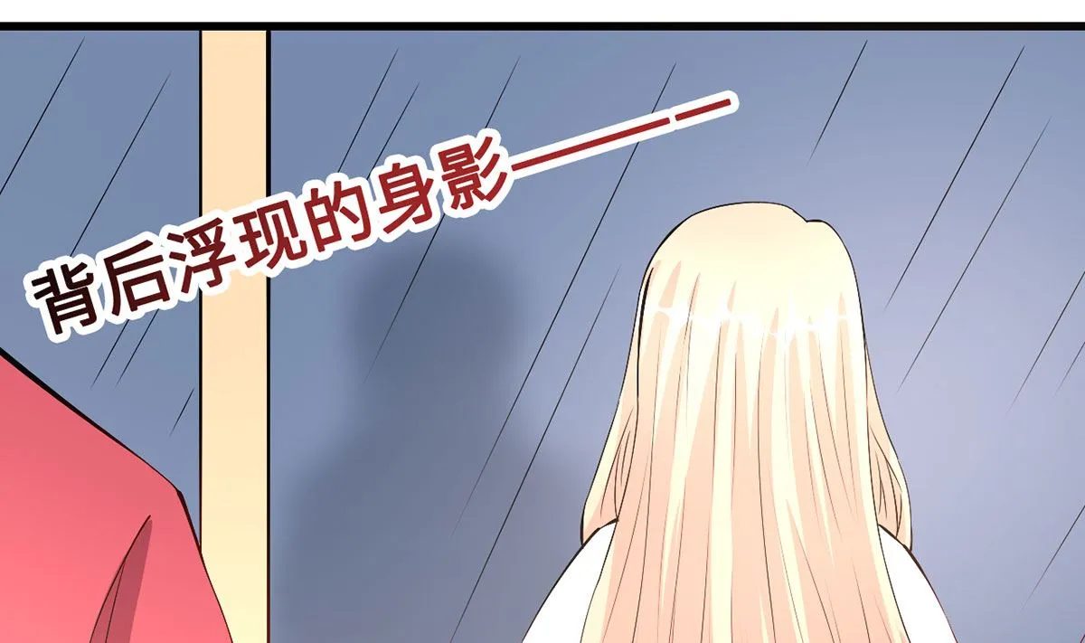57 往事序幕再揭 第1页