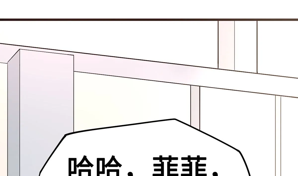 57 往事序幕再揭 第22页