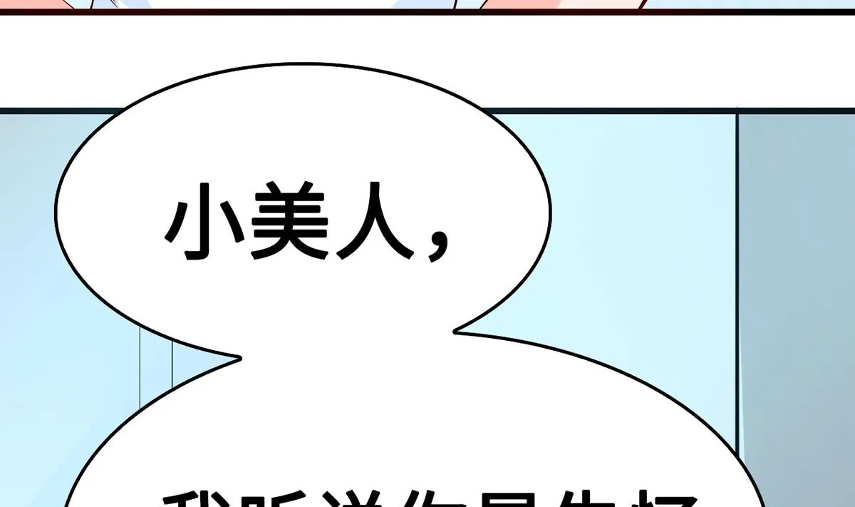 57 往事序幕再揭 第29页