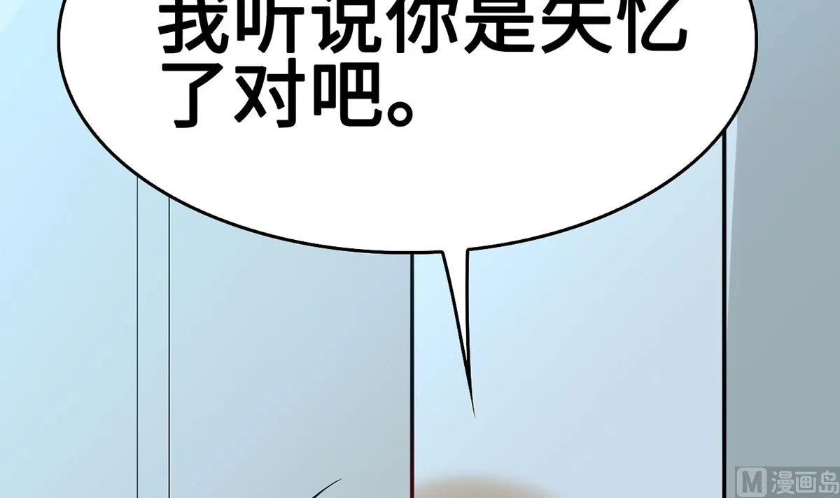 57 往事序幕再揭 第30页