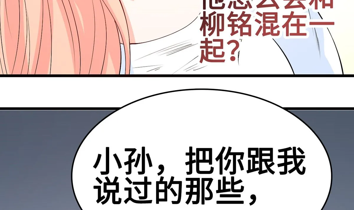 57 往事序幕再揭 第53页