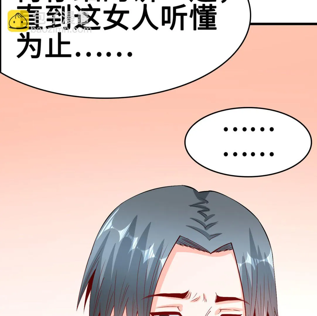 57 往事序幕再揭 第56页