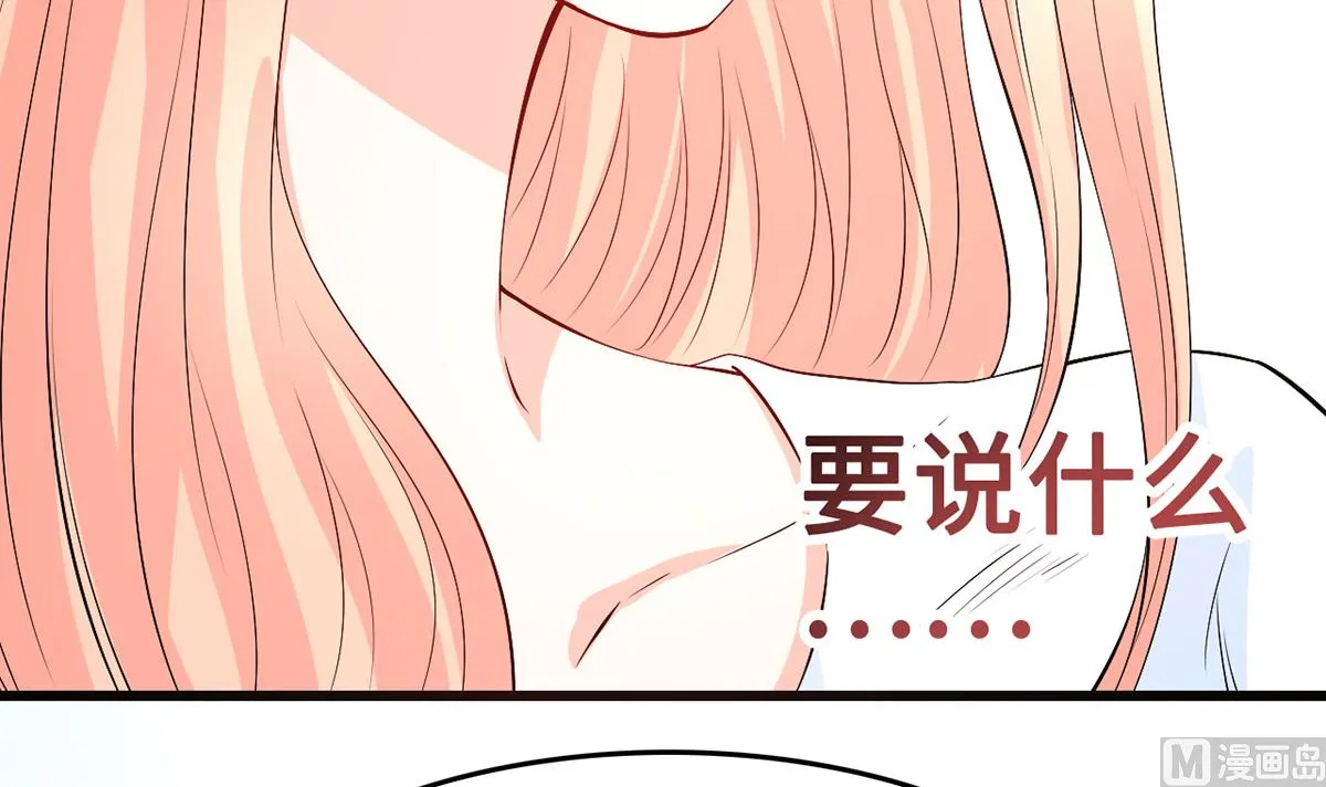 57 往事序幕再揭 第60页