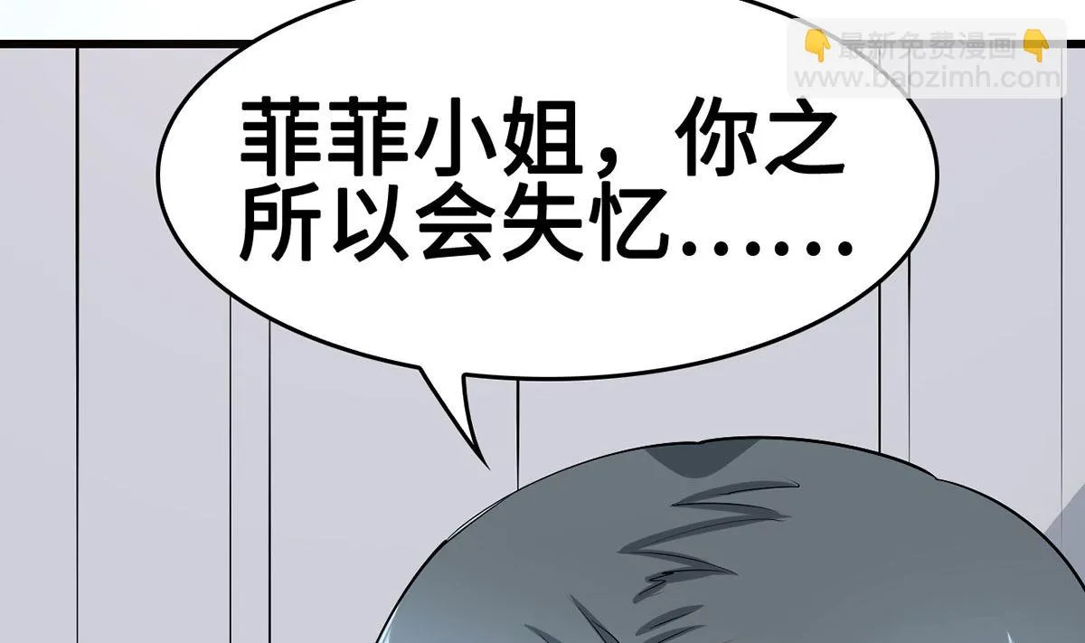 57 往事序幕再揭 第61页