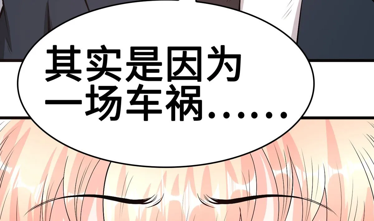 57 往事序幕再揭 第64页