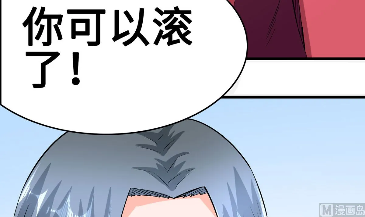 57 往事序幕再揭 第72页