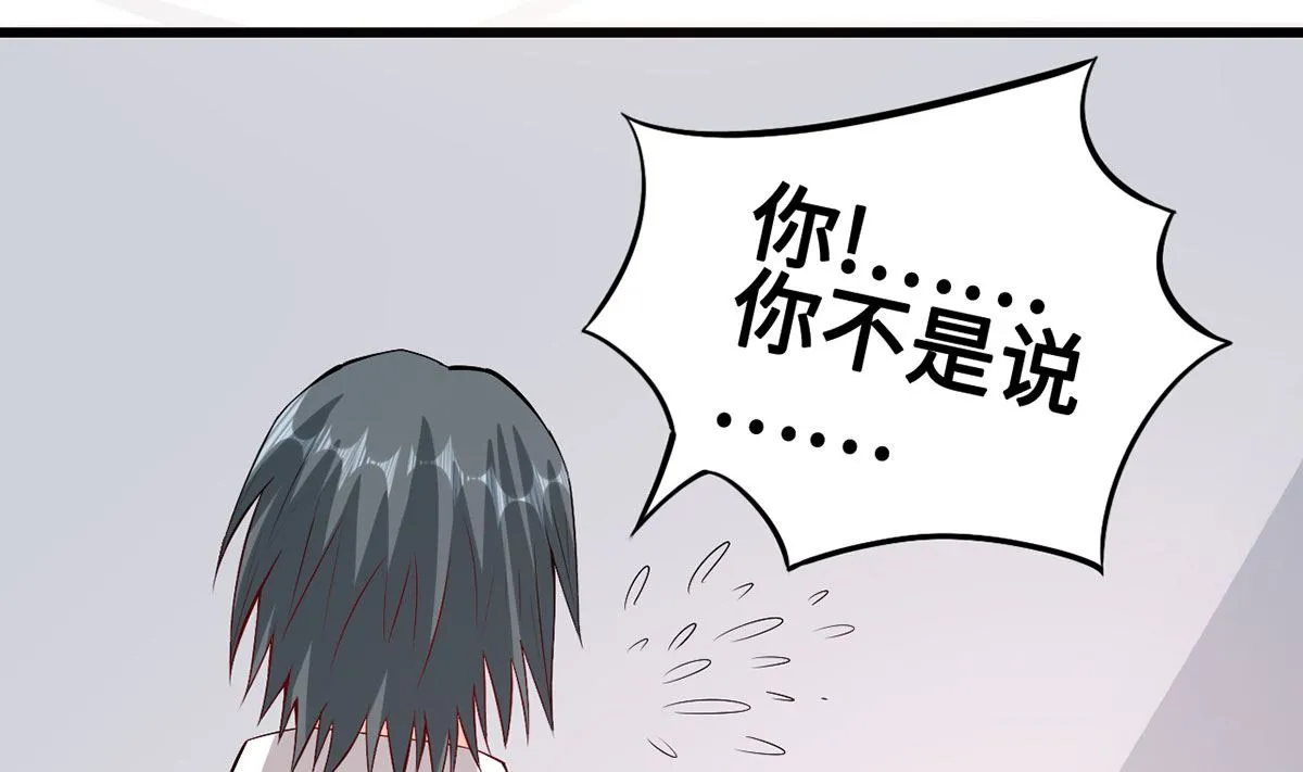 57 往事序幕再揭 第76页