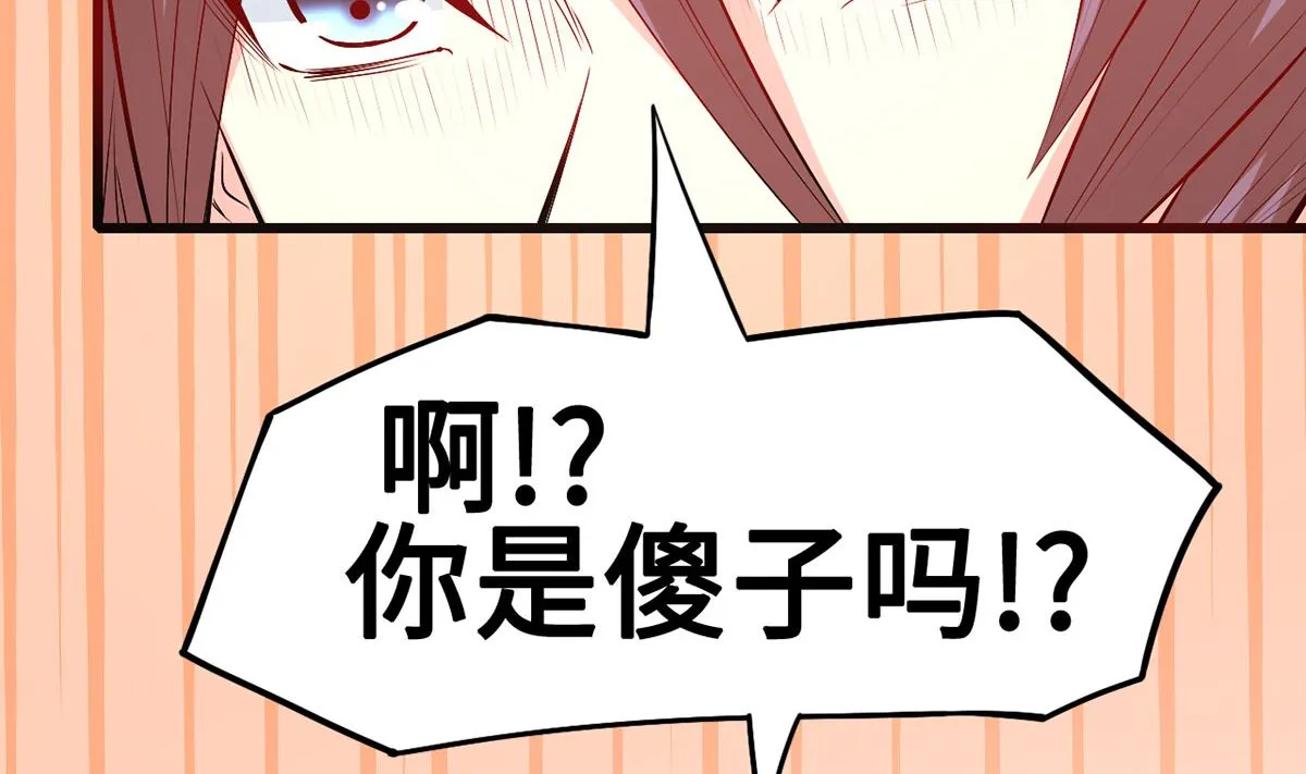 57 往事序幕再揭 第80页